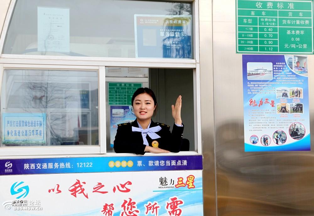 大爱铸就西汉高速 推动南北的经济腾飞