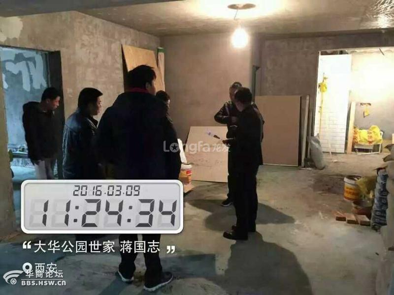 浙江大华西安分公司图片