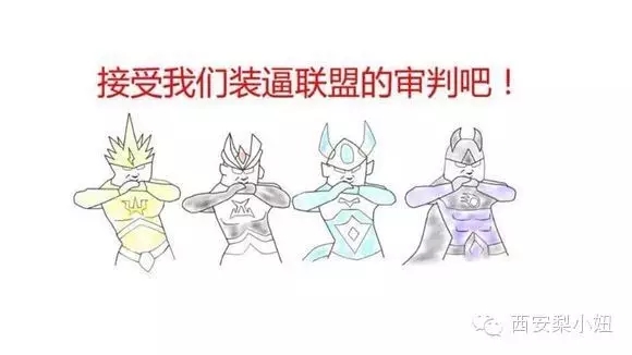 乳环是什么鬼?邓超手滑点赞只是意外?(图)|邓超