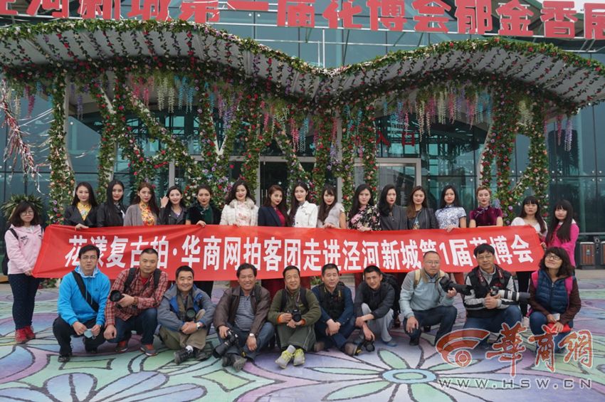 泾河新城花博会大玩旗袍秀 花漾复古拍人气十足 