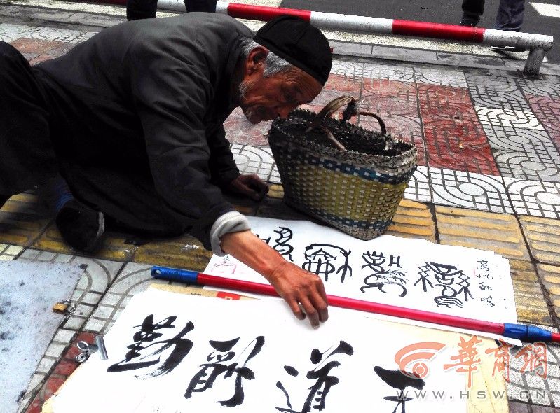 安康八旬老人街头卖字 十元一张只愿维持生计