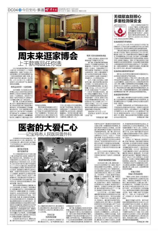 QQ图片20160413001854.jpg