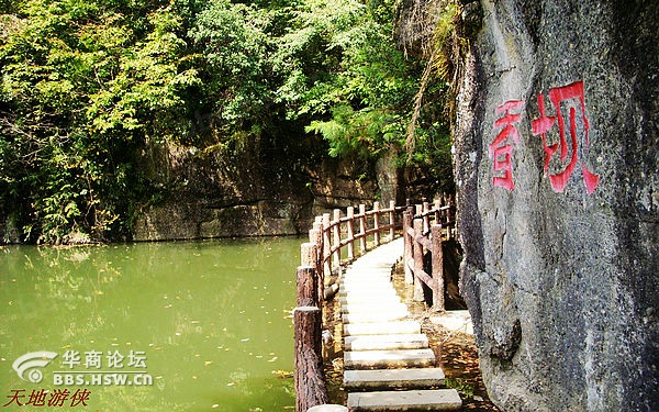 汉水源.jpg