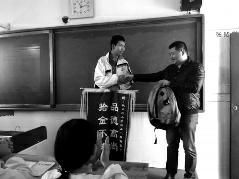 宝鸡一初中生捡钱包上交 失主将锦旗送进教室