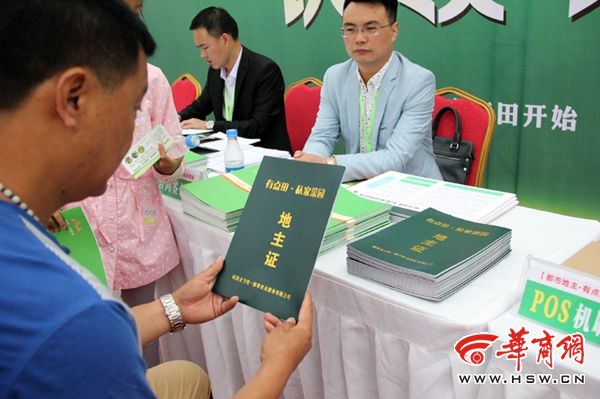 私家菜园的地主证颇为引人注目.jpg