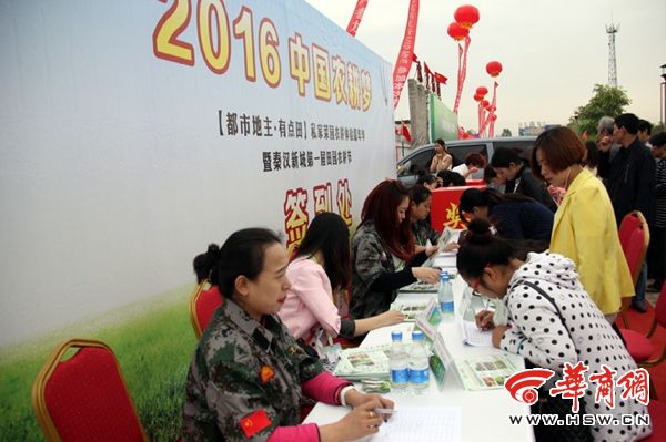 签到处人头攒动 .jpg