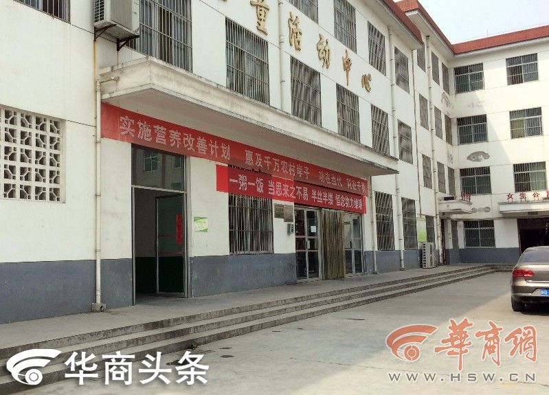 www.shanpow.com_老师蹭营养餐。
