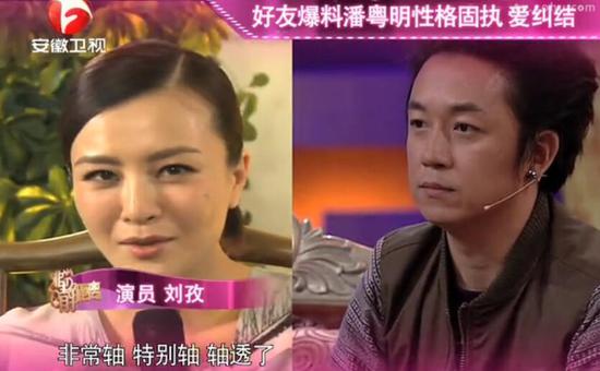 【吐槽姬】董洁怎样才能走出离婚魔咒