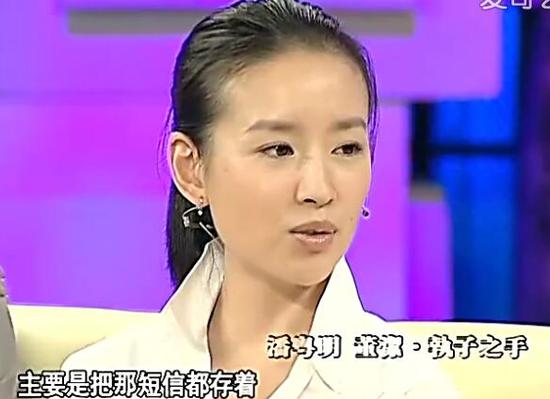 【吐槽姬】董洁怎样才能走出离婚魔咒