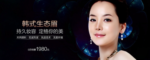 艺星五月特价活动-美容时尚