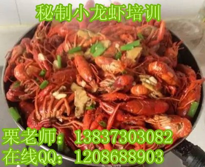 怎么炒螺丝虾 5cqqk3cx.jpg?51