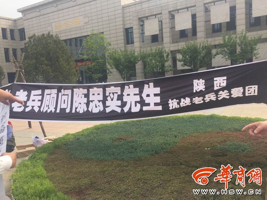 陈忠实追悼会
