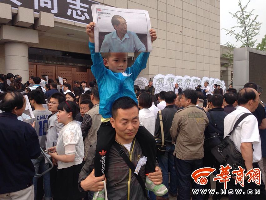 陈忠实追悼会