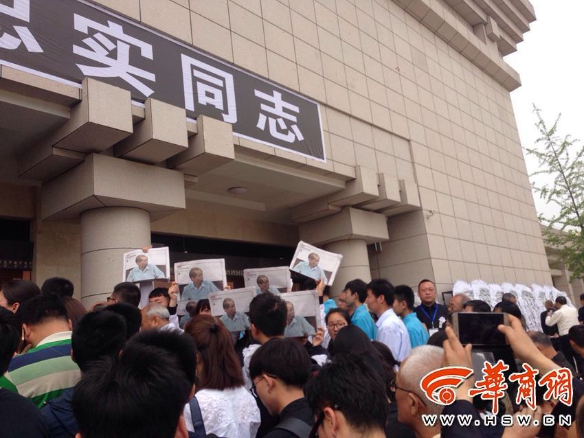 陈忠实追悼会