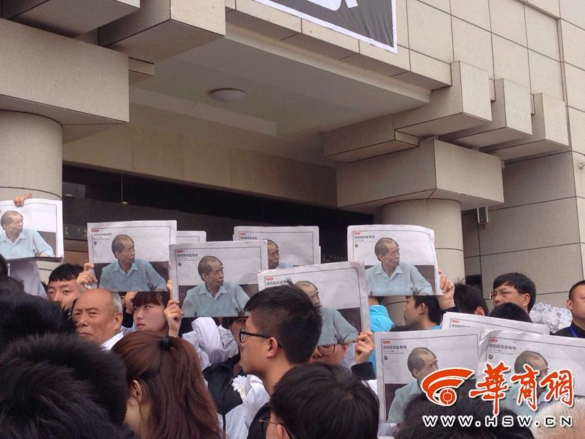 陈忠实追悼会