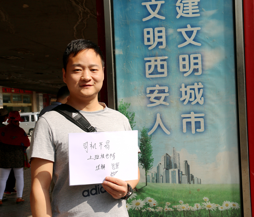 乘客1.jpg