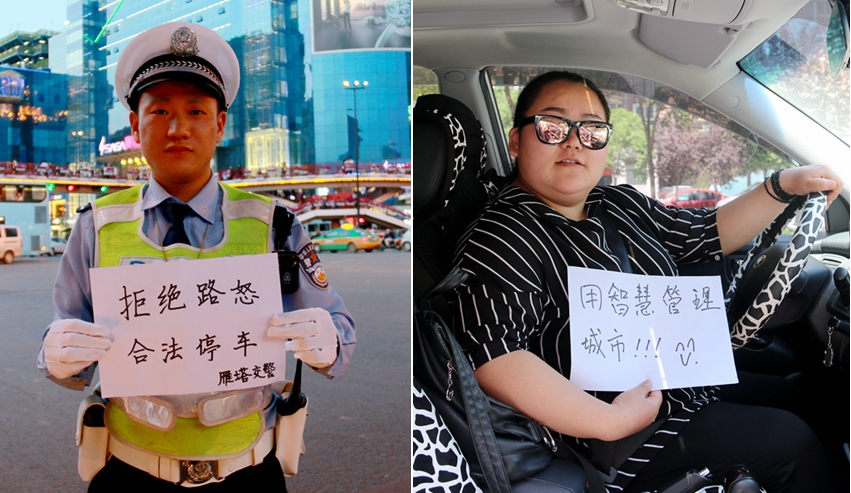 光影魔术手拼图.jpg
