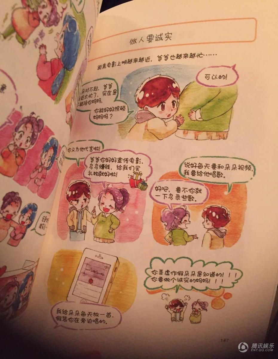 陈思诚佟丽娅为儿子办百日宴 全家福曝光