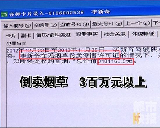 北京林业大学_1他用林业收入资助(3)