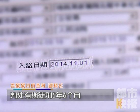 北京林业大学_1他用林业收入资助(3)