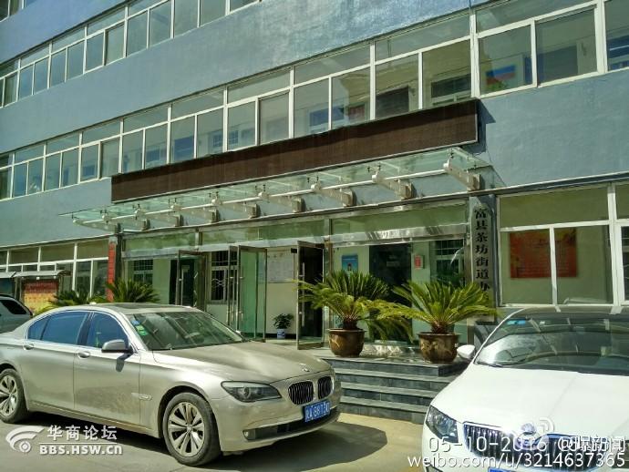 富县多少人口_富县科技局李琳69式(2)