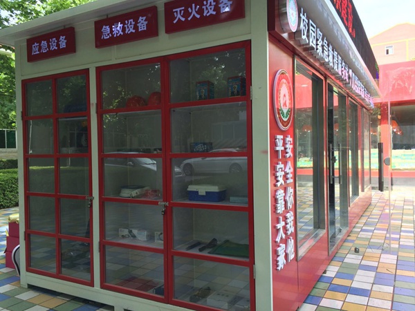 全国首家京东校园+紧急救援服务站落户西安