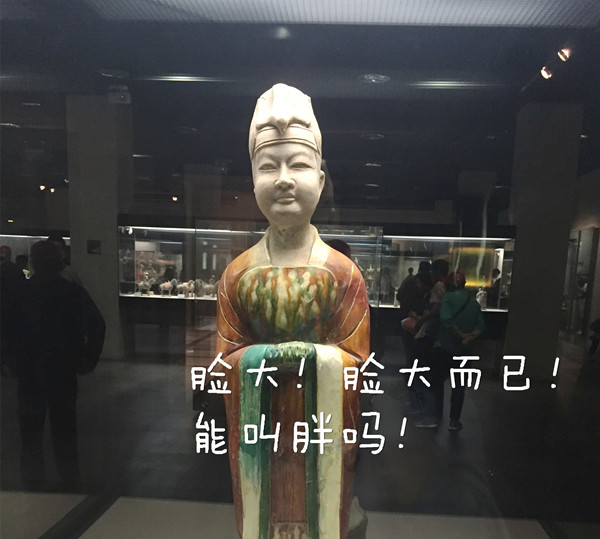 博物馆 表情包 博物馆日  西安博物院