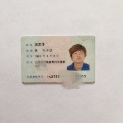 573af9ec64ac7.jpg