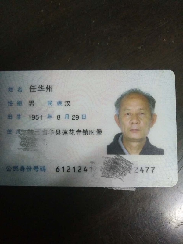 573af9ed53861.jpg