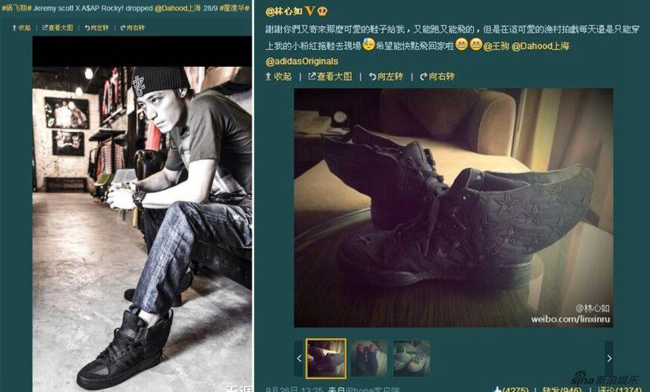 同款潮鞋