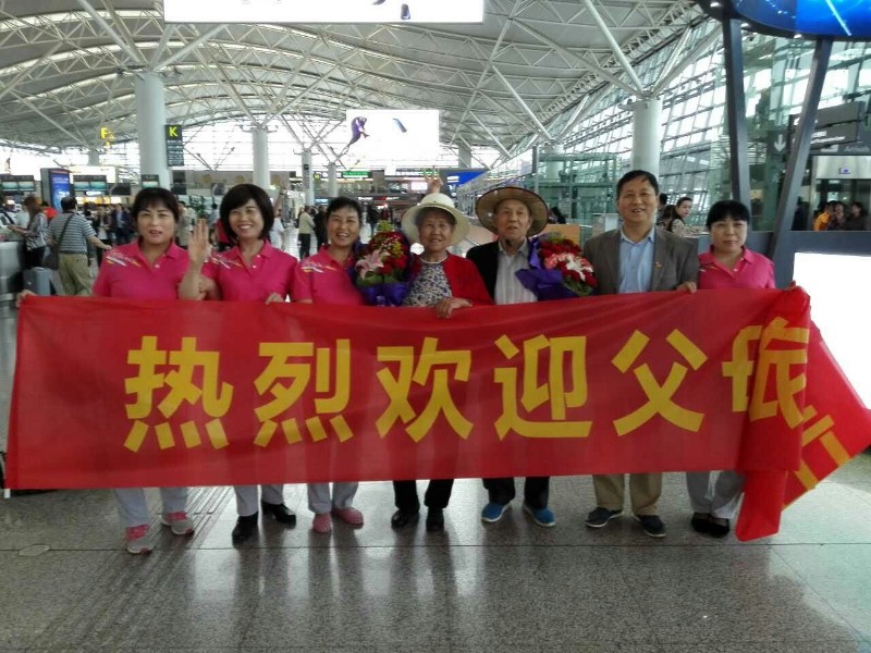 当天上午6点多,赵家五兄妹从富平出发前往西安咸阳国际机场,他们几天前就计划好了,还准备了鲜花、横幅,打算给首次去外省游玩的父母惊喜。赵家三女儿告诉记者:我们家在富平县杜村大队杜村三队,父亲叫赵子纯,今年83岁。母亲郑慧琴,今年也都80岁了。父亲在孤儿院生活了五年,长大后参加过抗美援朝,之后在咸阳成了一名卫生兵,复员后做了几年裁缝。为了养家糊口,在火车站做了几年苦力。两位老人在一起生活了62年,有一个儿子四个女儿,他们一生坎坷不易,但很乐观。之前,我爸去新疆看过一次小姑,也只在西安玩过,从没有像这次到