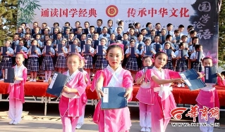 合阳小学生集体诵读经典家训庆祝儿童节