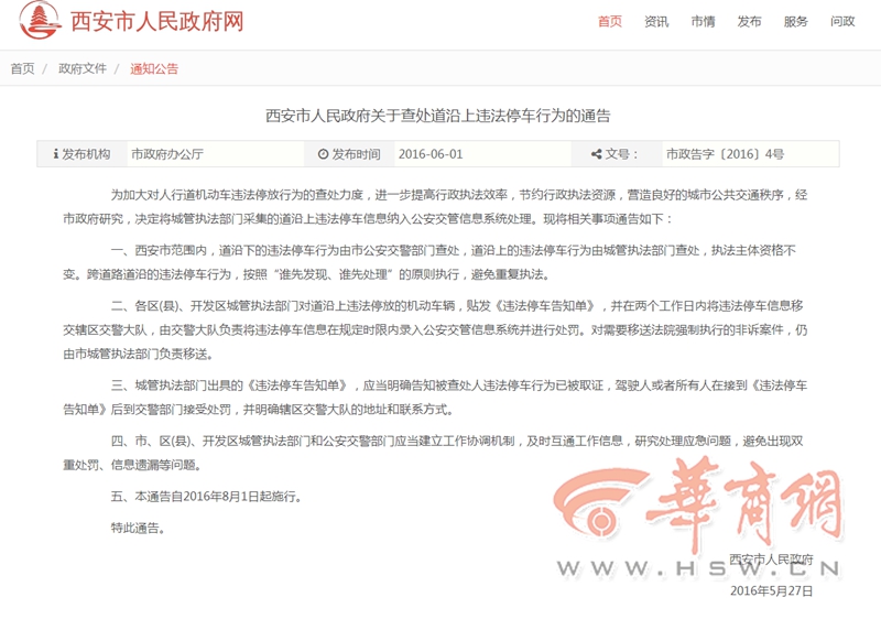 QQ截图20160601135415.jpg