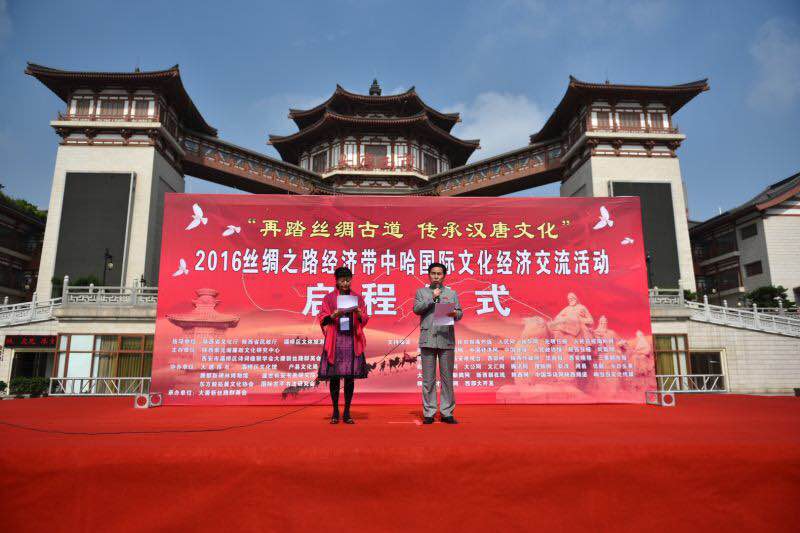 “2016丝绸之路经济带中哈国际文化经济交流活动”出发仪式举行