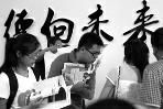 高考结束如何报志愿 教博会上与招办老师面对面