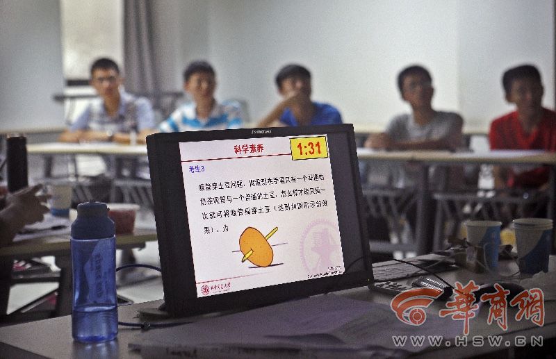 西安交通大学2016年自主招生面试题关注生活