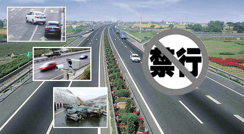 7月1日起西安交通失信禁上高速？5大疑问待解答