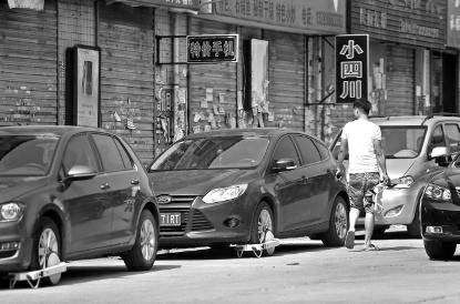 停车位上锁车轮交200元才放行 收费男：我是村管
