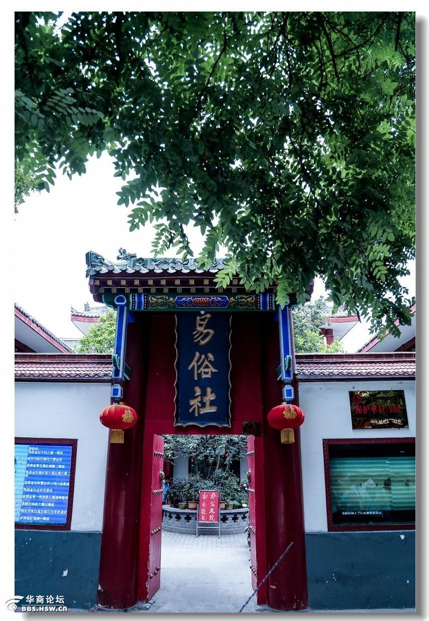 活动回顾百年易俗社薪火相传戏里戏外秦腔魅力放光彩