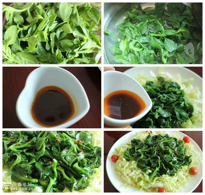 【我说你做 第11期】夏季清火凉菜——凉拌田七叶