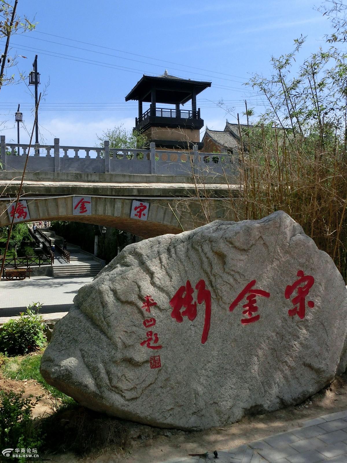 平凹故里棣花古镇