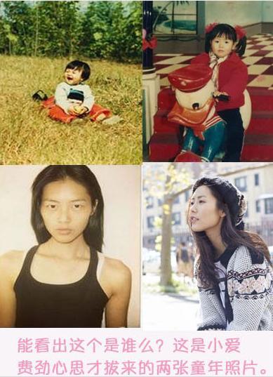 《相爱吧》石榴夫妇童年照 刘雯大方示爱崔始源(图)