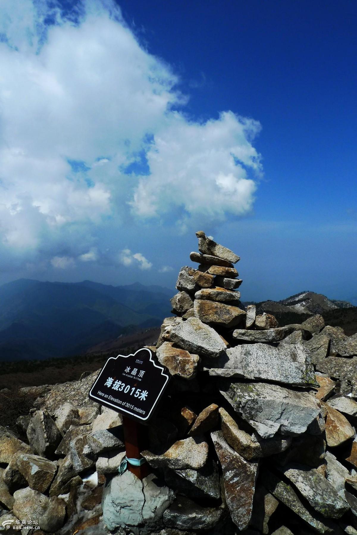 【名将生态户外】0718(周六)登顶秦岭之巅—冰晶顶(3015m) [登高]