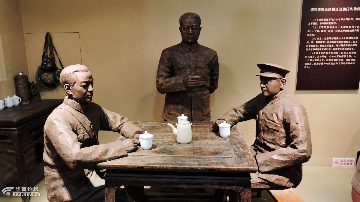 参观洛川会议纪念馆0202纪念抗战胜利70周年