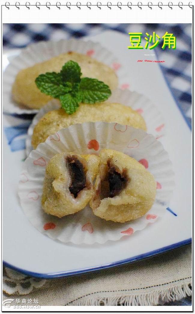 女王的厨房之豆沙角