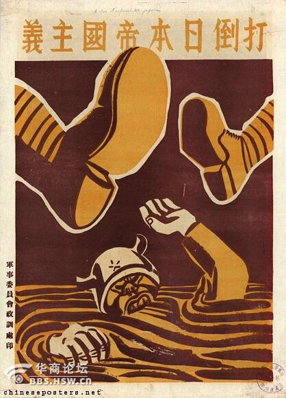 抗战宣传画:从军保国是国民的天职(1937年)