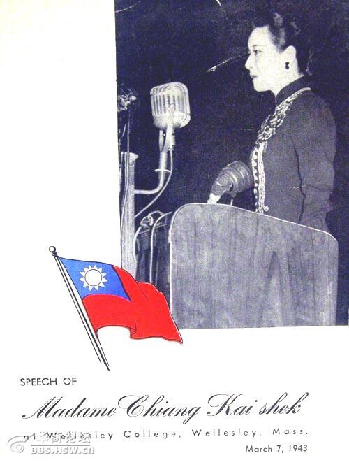 1943年宋美龄在美国韦尔斯利学院wellesleycollege演讲的海报