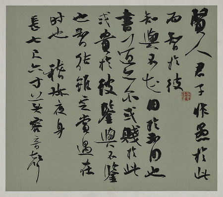 国画竹林七贤欣赏与解读