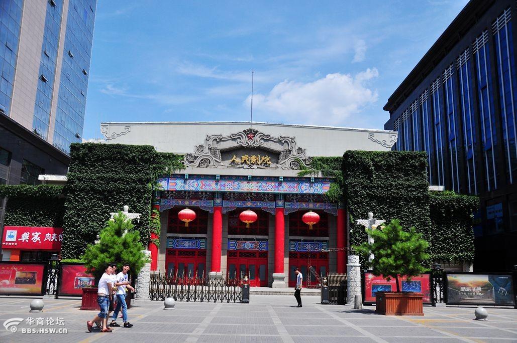 西安标志性建筑物人民剧院