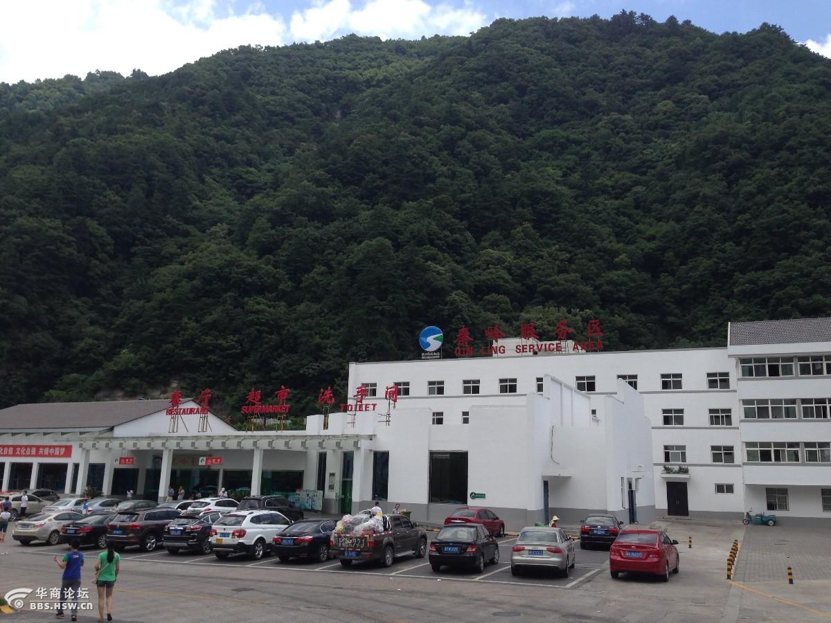 我省最高的服务区西汉高速秦岭服务区